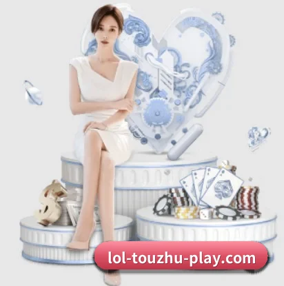 全面认识LoL投注的服务与理念 - 体育资讯内容服务